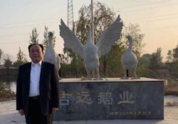 盤錦大型養殖基地