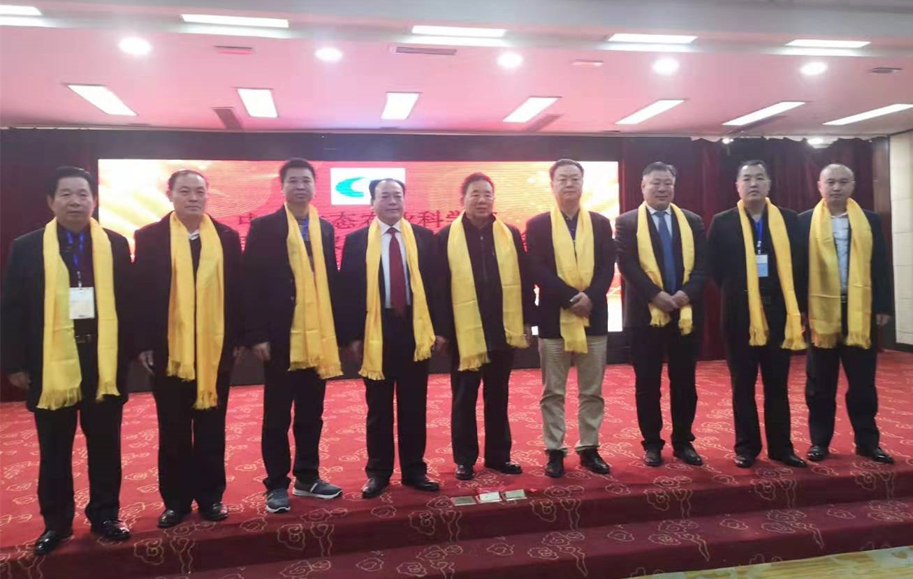 中綠生態農業科學院首屆優質農產品推介會在鄭州隆重召開